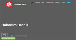 Desktop Screenshot of habonimdror.org.il